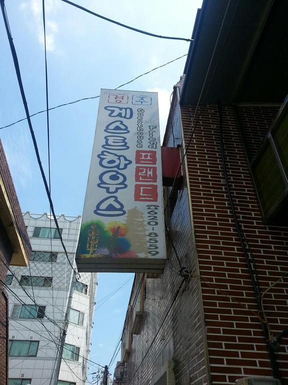Gyeongju Friend Guesthouse Exteriör bild